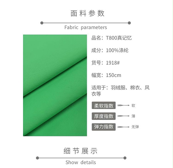 T800真记忆